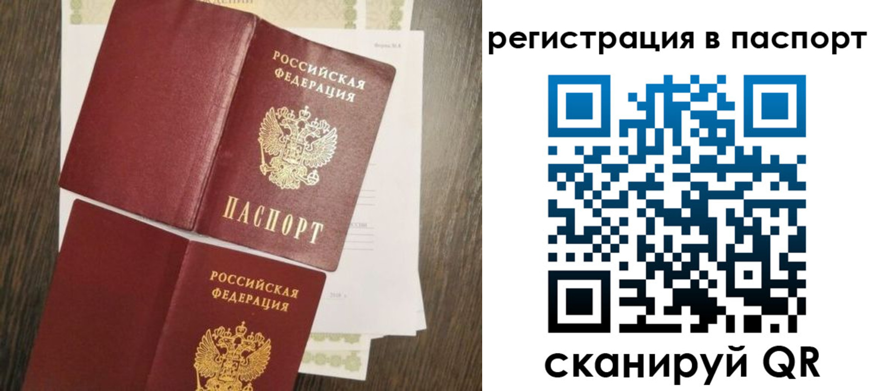 регистрация для дет. сада в Санкт-Петербурге