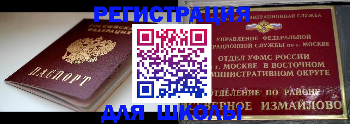 регистрация для дет. сада в Санкт-Петербурге
